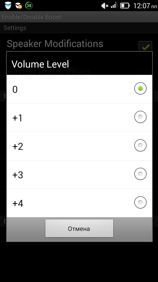 Volume level 