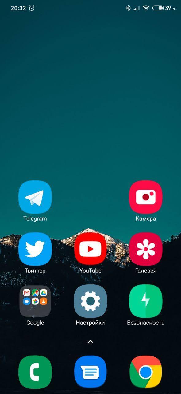 What does my smartphone desktop look like?