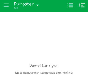 Dumpster - Recycle Bin 