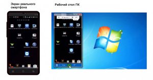 TeamViewer for Android 