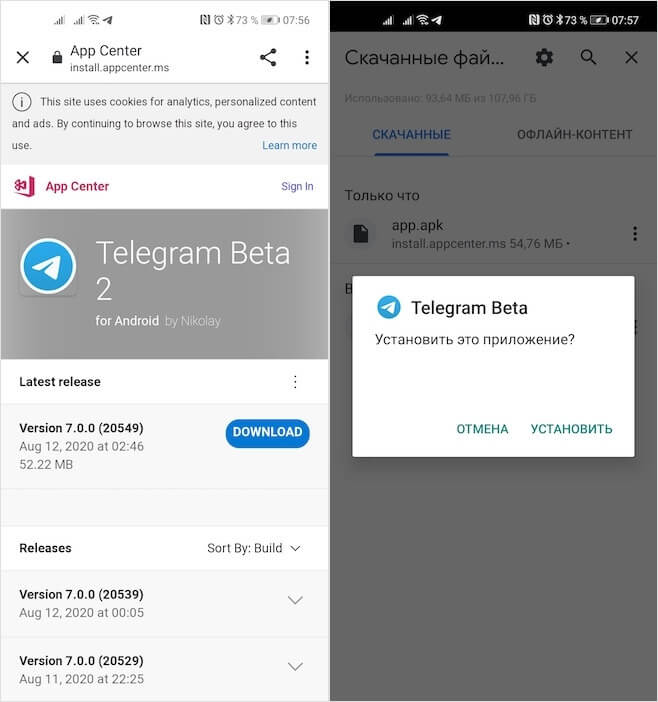 How to enable video calls in Telegram on Android