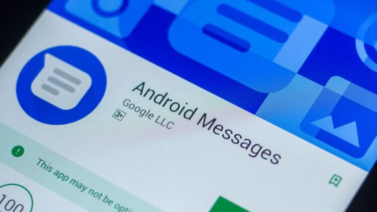 How to turn on spam protection in the Messages app at Android