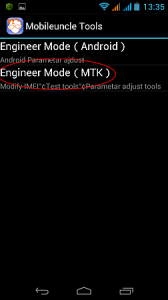 Engineer Mode (Manufacturer) 