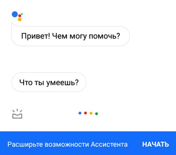 Launching the Google Assistant 
