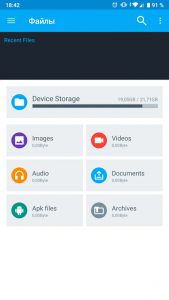File manager 