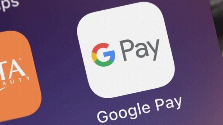 Google pay 