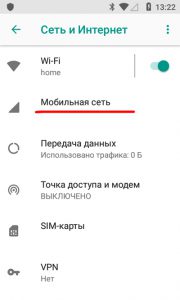Mobile network 
