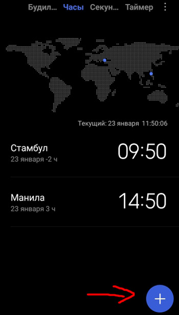 Different time zones 