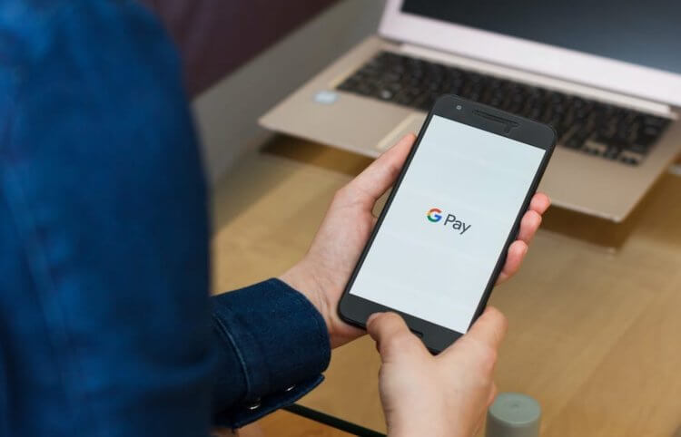 Is Google Pay normal?  Wait a minute though -