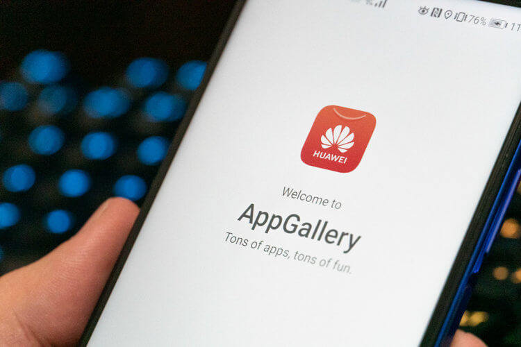 New service Huawei allows you to run Android - applications without installation