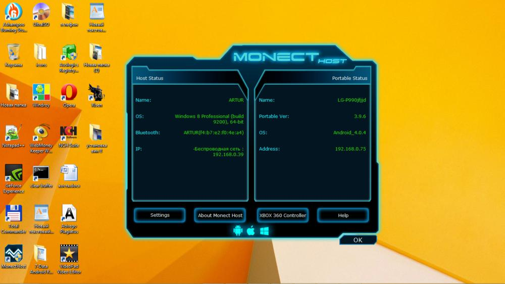 Monect app on PC 