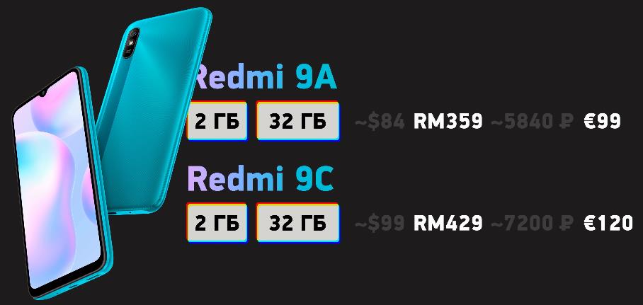 Price Redmi 9A and 9C 