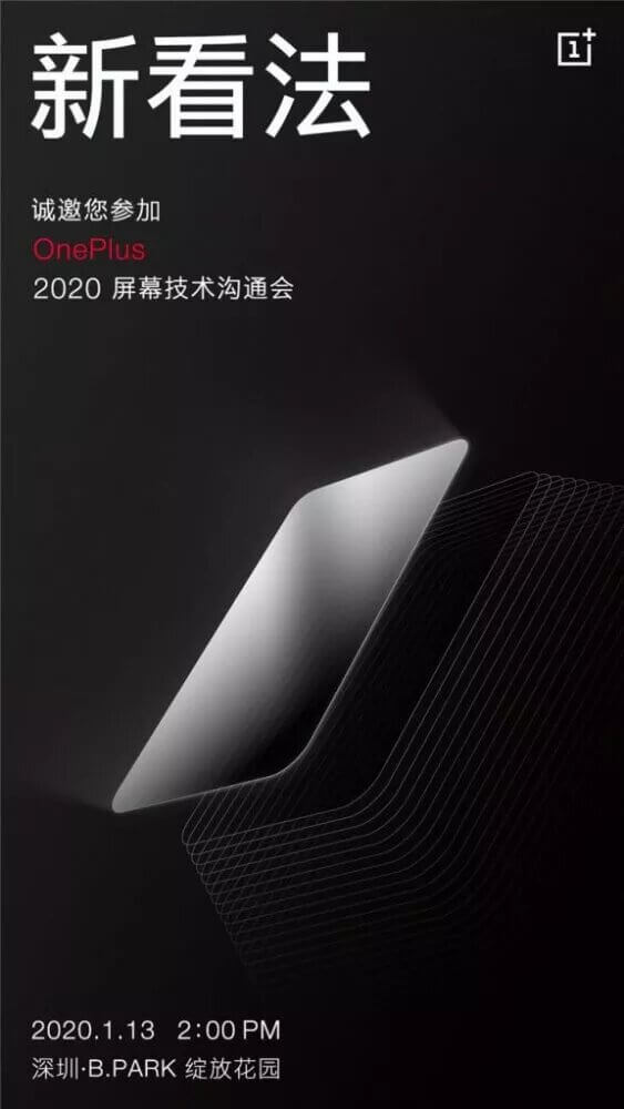 OnePlus will introduce new display technology