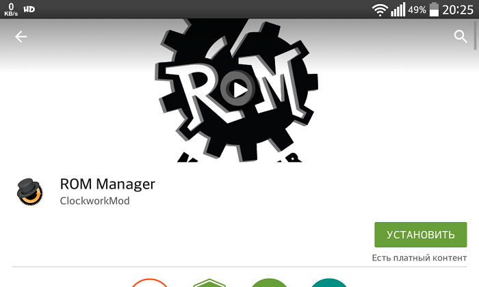 Installing ROM Manager 
