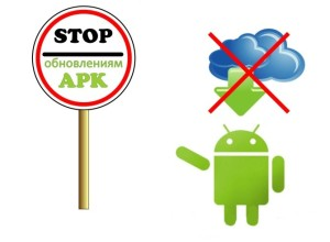 Android Apps 