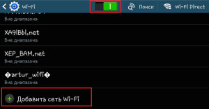 Add Wi-Fi network manually 