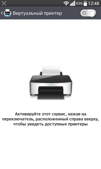 Service virtual printer 