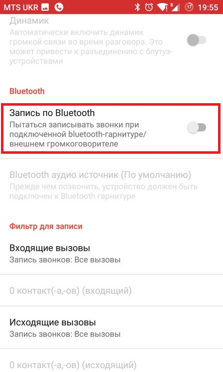Enable bluetooth mode 