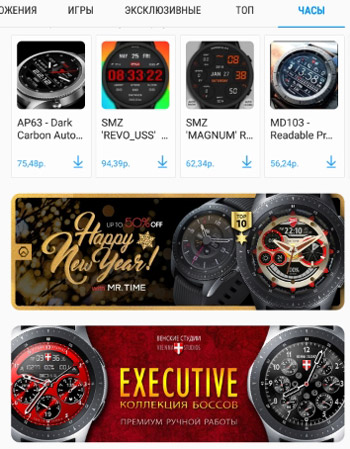 smart watch apps 