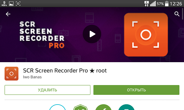 Android SСR pro program 