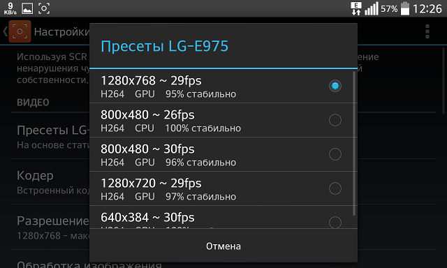 Presets Panel 