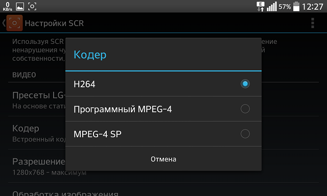 Coder 