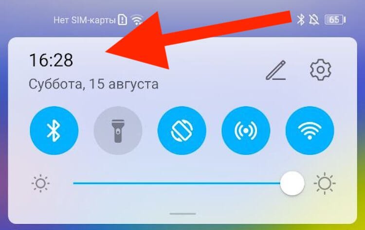 Alarm clock Android 