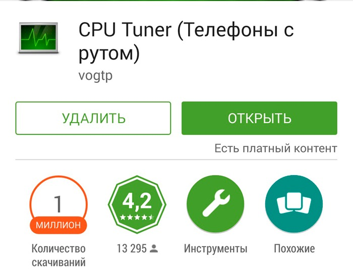 CPU overclocking app for android 