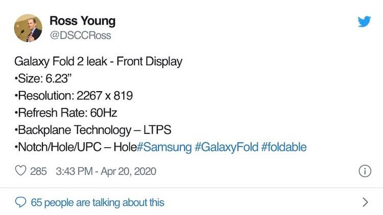 Samsung Galaxy Fold 2 will be better than we thought