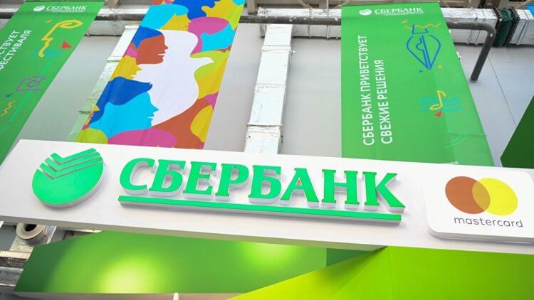 Sberbank launched payment service SberPay in Russia for Android