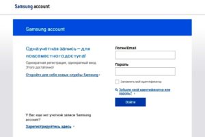 Registering on the Samsung website 