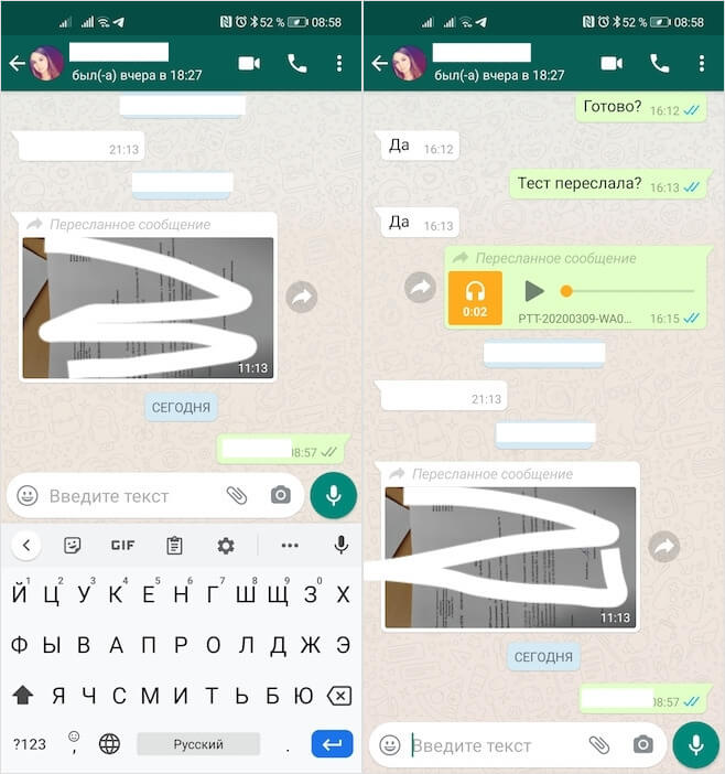 Correspondence in WhatsApp 