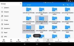 Ways to remove root rights from Android