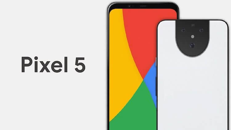 The key features of the Google Pixel 5 have been revealed. Anyone surprised?