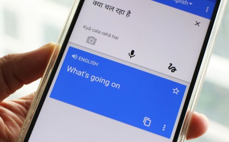 Google Translate for Android has a new mode with Russian language support