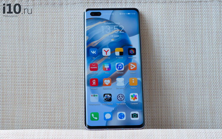 Introduced in Russia Honor 30 Pro +.  We already have it.