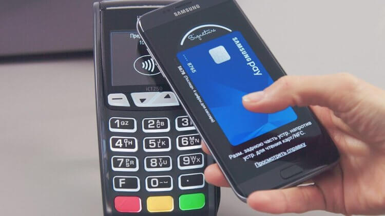 Steal from the best: Samsung introduced a bank card like Apple