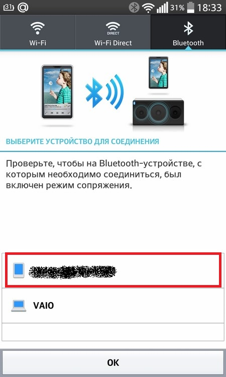Select device 