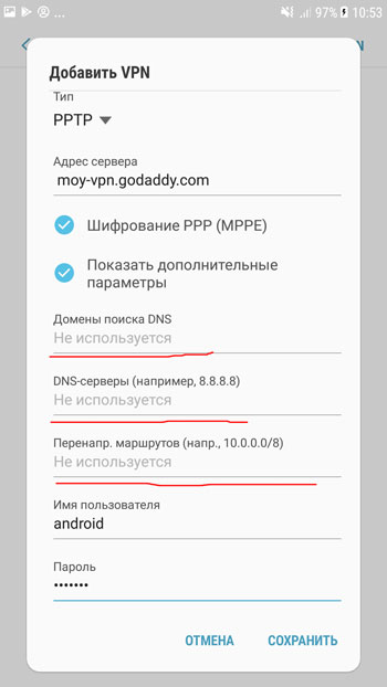 VPN address of DNS servers 