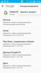 Remove Google account from phone 