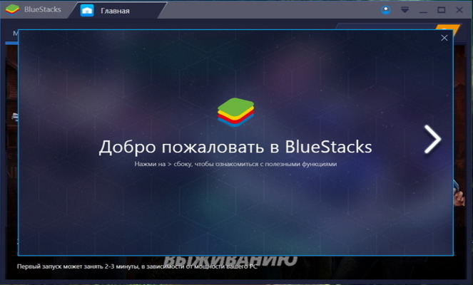 Launching BlueStacks 